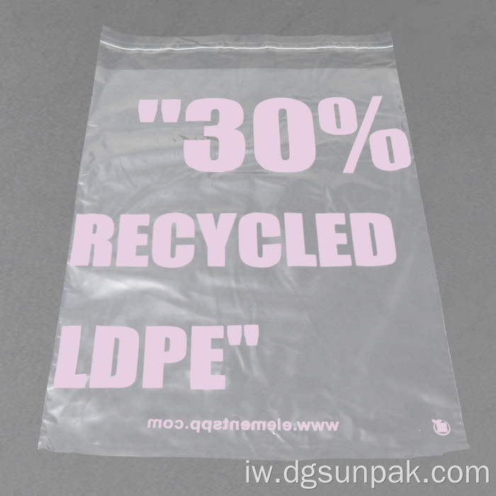 30% שקיות לבוש ממוחזרות בדביקות